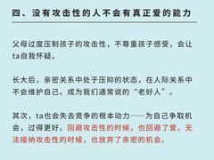 -壹点灵·心理咨询中心(中山公园店)