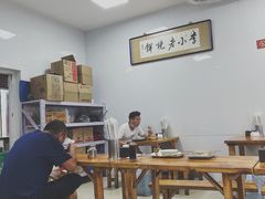 大堂-李小老烧饼(常营民族家园店)