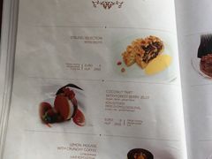 菜单-纽约咖啡馆