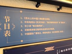 -格日勒阿妈蒙古厨房(大召店)