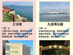 -威海华夏城景区