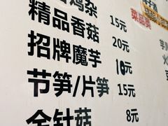 -黑竹香鸡(营和巷店)