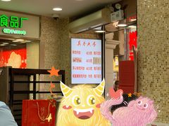 -真老大房(南京东路店)