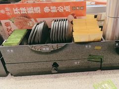 -争鲜回转寿司(中街大悦城店)