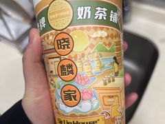 -晓麟家(江城路旗舰店)