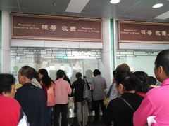 -上海市普陀区中医医院