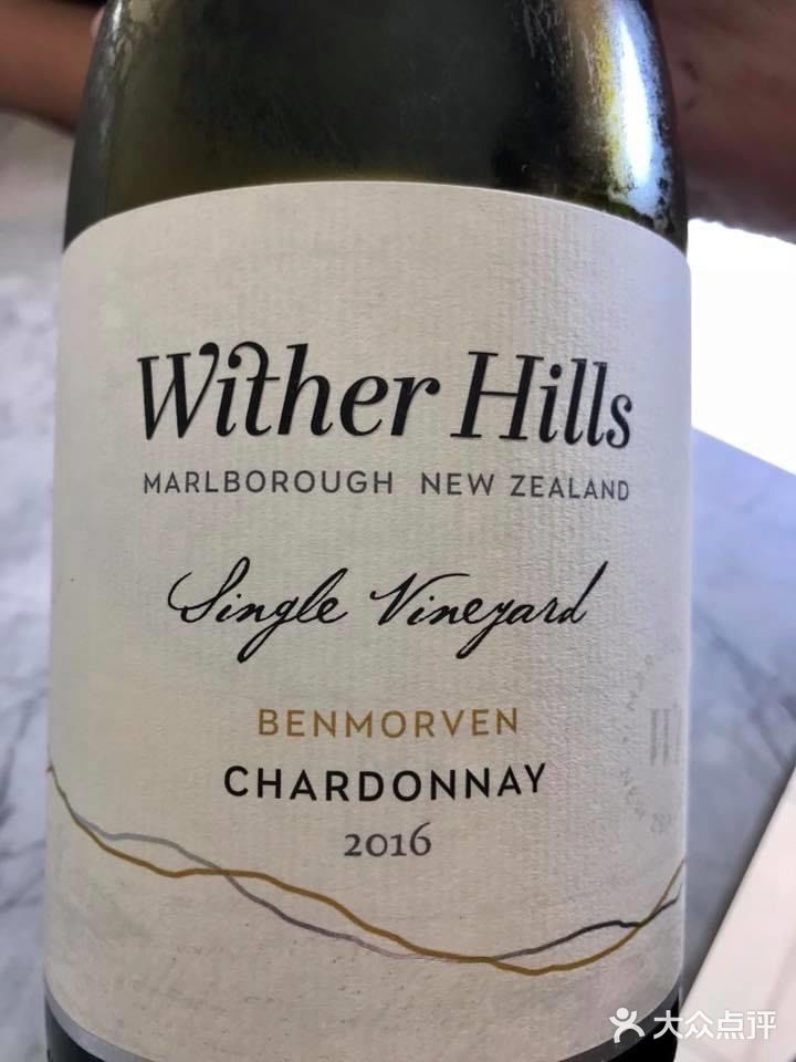 新西蘭Wither Hills 酒莊的裝潢時尚舒適