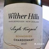新西蘭Wither Hills 酒莊的裝潢時尚舒適