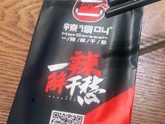 -辣得叫湘菜(四明店)