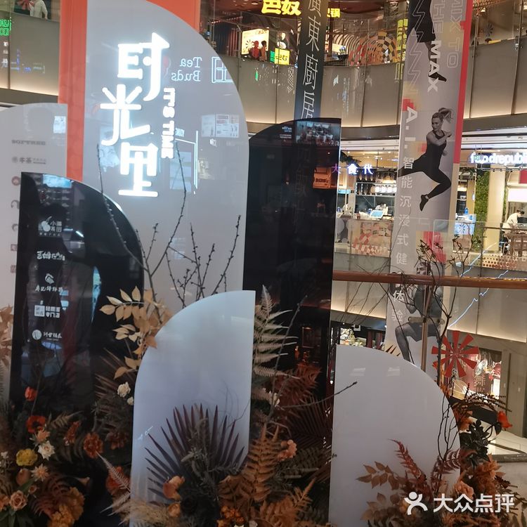 北京丽泽天街开业啦！