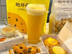 -鲍师傅糕点(永安里店)