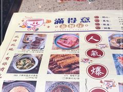 -满得意茶餐厅·顺德家常菜·港式经典(大良店)