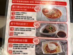 -香港新发烧腊茶餐厅(书城店)