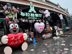 -布拉格餐厅· 中欧捷克菜(全国首店)