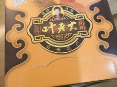 -叶老大阳朗辣子鸡(息烽店)