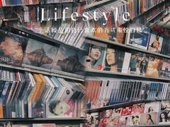 -Hi Fi Acoustic 梵香禅韵·色声香味