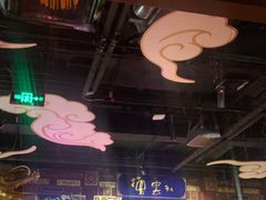 -德云社(三里屯店)