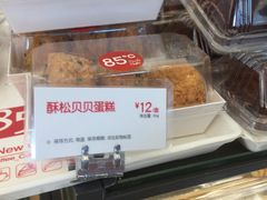 -85度C(上海周浦店)