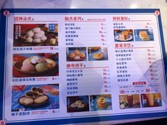 -墨茉点心局(国金街店)