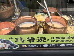 -丝路传奇·中国拉面航母店(北医三院店)