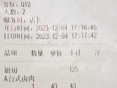 -鹿港小镇(黄金店)