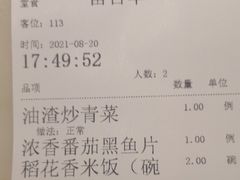 -望湘园·湖南菜(宏伊店)