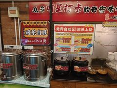 -福苗小骆驼烧烤(莲湖路店)