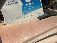 -湘江欢乐城欢乐雪域