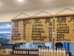 -阿木舂记·特色小吃(平江路店)