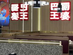 -巴蜀王婆大虾(南锣鼓巷店)