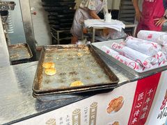 -王天顺海苔饼