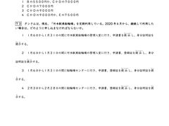 -帝京日语(春熙路旗舰校区)