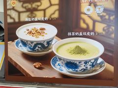 -百花传统甜品店(原址店)