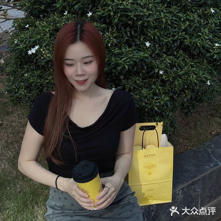 东莞的！！新开的！！爷爷不泡茶！他来了