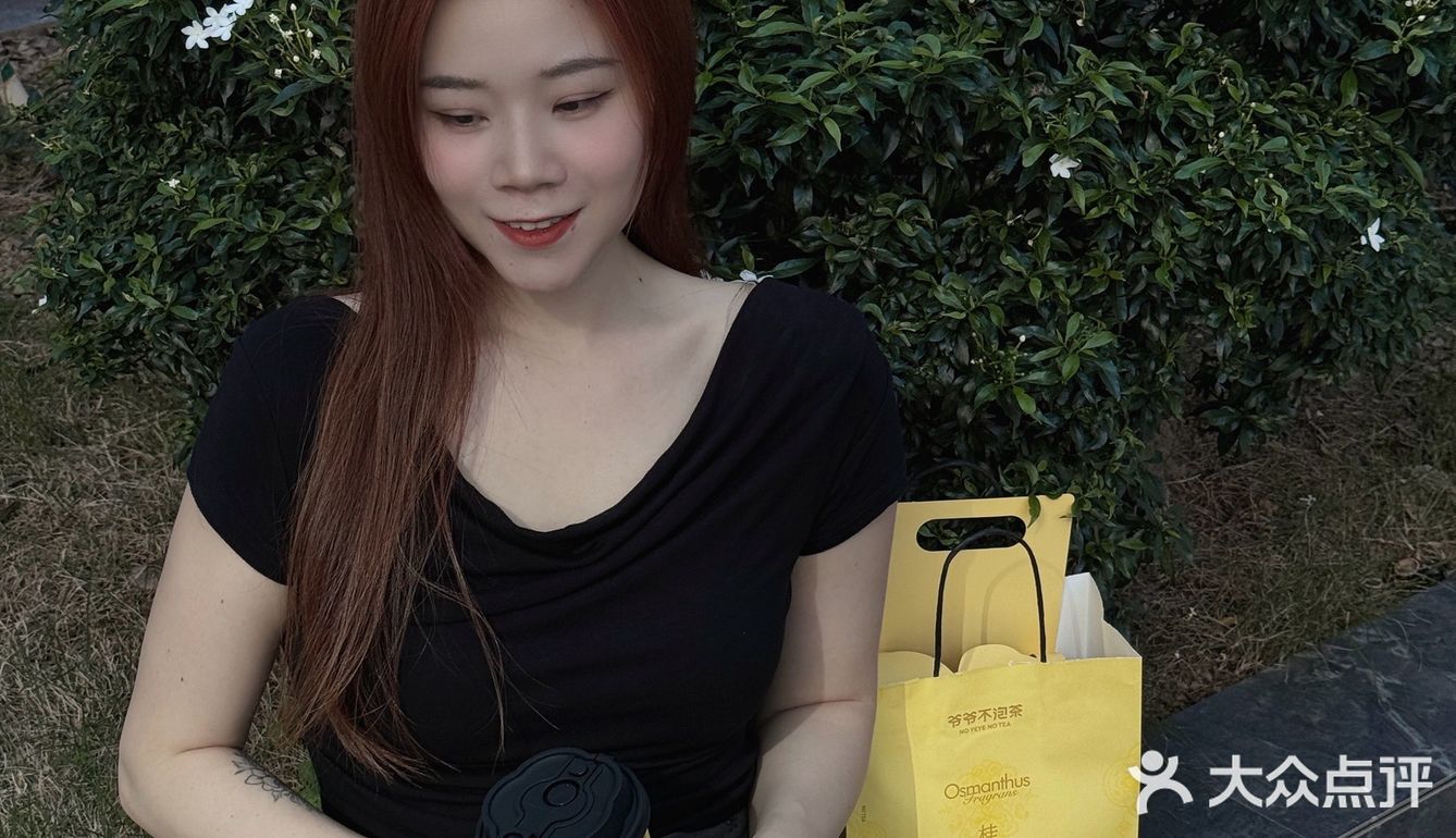 东莞的！！新开的！！爷爷不泡茶！他来了