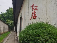 -景德镇古窑民俗博览区