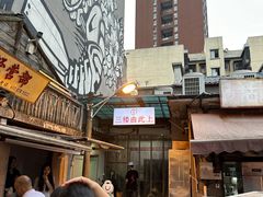 -文和友老长沙龙虾馆(化龙池店)