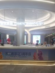 -深圳米兰柏羽医疗美容医院