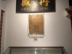 -二沙岛-广东华侨博物馆