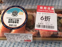 -ALDI奥乐齐超市(浦东大华锦绣优嘉店)