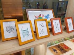 -济南喜来登酒店