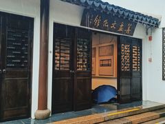 -练塘古镇