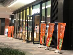 -和幸(温江新光天地店)