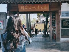 -川沙古镇-停车场