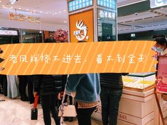 -新世界大丸百货