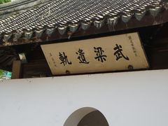 -北寺塔