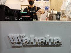 -娃哈哈·奶茶(武林店)