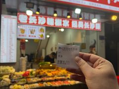 -魏记里脊肉炸炸炸(南门口店)