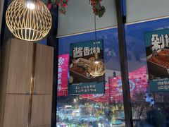 -半天妖烤鱼(新中关购物中心店)
