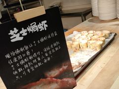 -芭菲盛宴·环球美食(袁家岗店)
